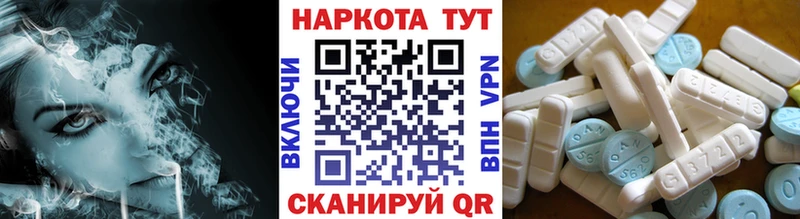 Хочу наркоту Снежногорск ГАШ  МАРИХУАНА  Alpha-PVP  mega ТОР  Cocaine  МЕФ  Амфетамин 