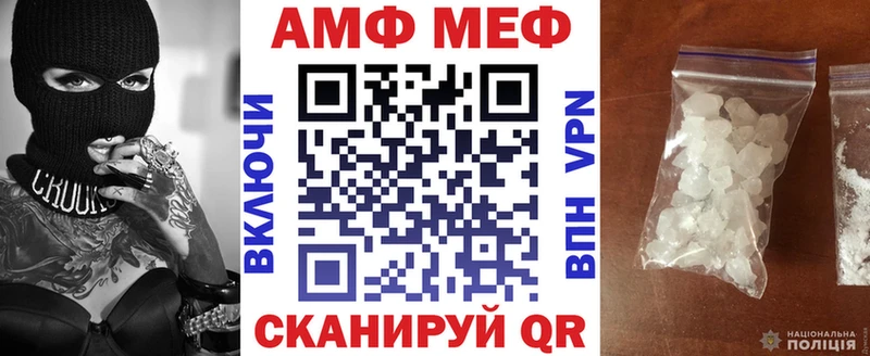 Амфетамин Розовый  Снежногорск 