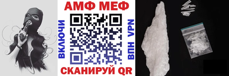 АМФЕТАМИН Розовый Снежногорск