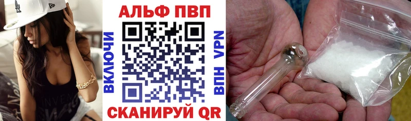 APVP Crystall Снежногорск
