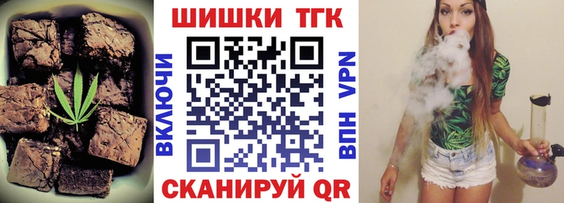 дарк нет клад  закладка  Снежногорск  Еда ТГК конопля 