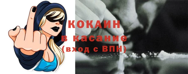 кокаин перу Алексеевка