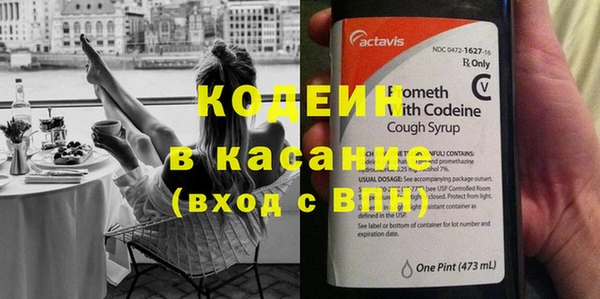 спиды Лабытнанги
