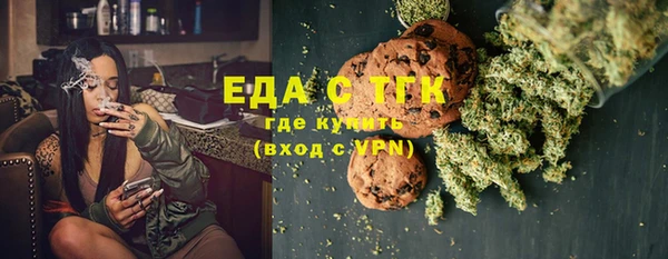 кокаин перу Куйбышев