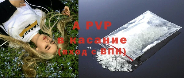 COCAINE Алексин