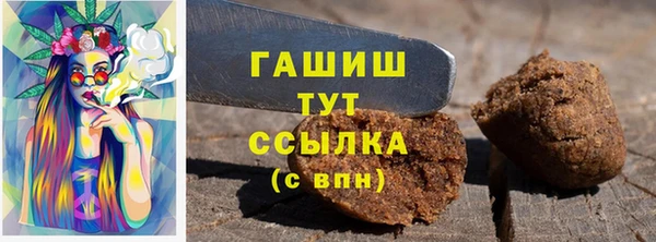 гидра Аркадак