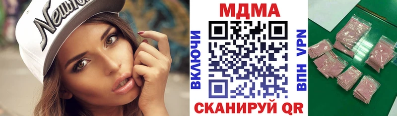 кракен рабочий сайт  наркота  Снежногорск  МДМА кристаллы 
