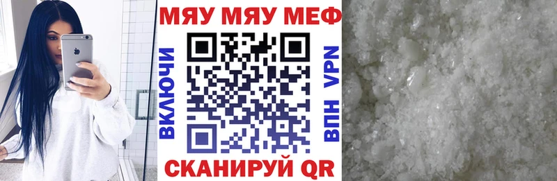Меф mephedrone  Снежногорск 