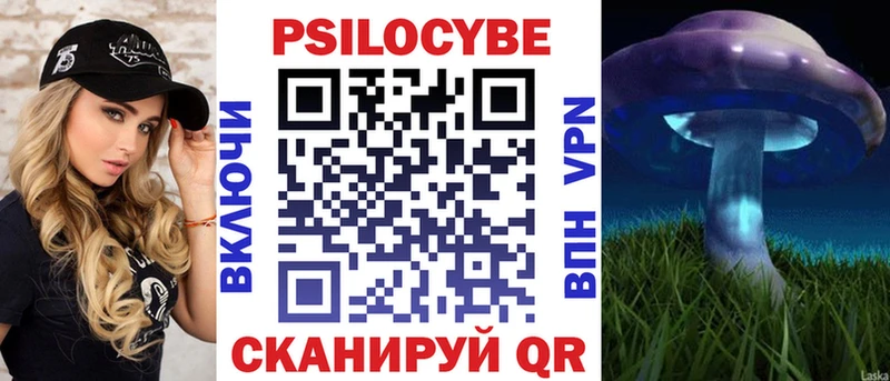 Псилоцибиновые грибы прущие грибы  Снежногорск 